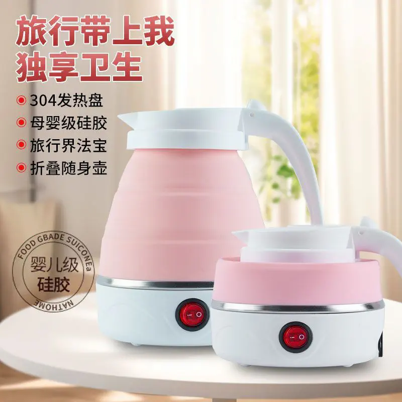 Electric Folding Kettle (Pink)