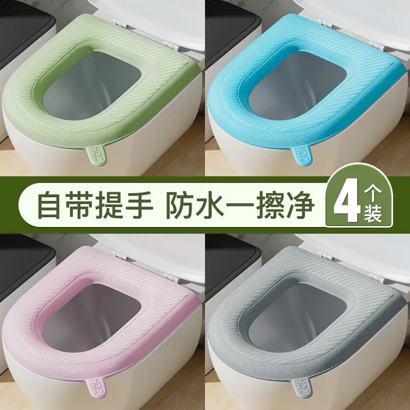 Toilet Seat Cover (৪ পিচ)