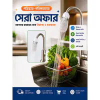 Cotton Water Filter ...
