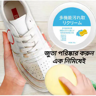 Shoe Cleaner (1 Pcs)...