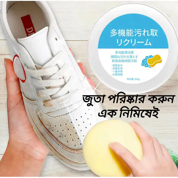 Shoe Cleaner