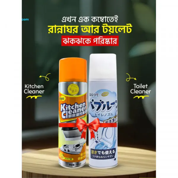 Kitchen Cleanr And Toilet Cleanr Combo 