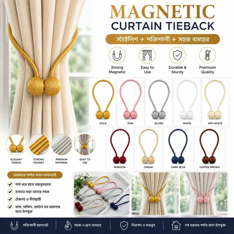 Premium Curtain Hold...