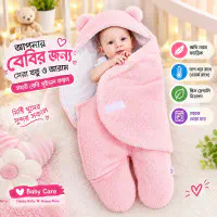  Baby Blanket (Pink)...