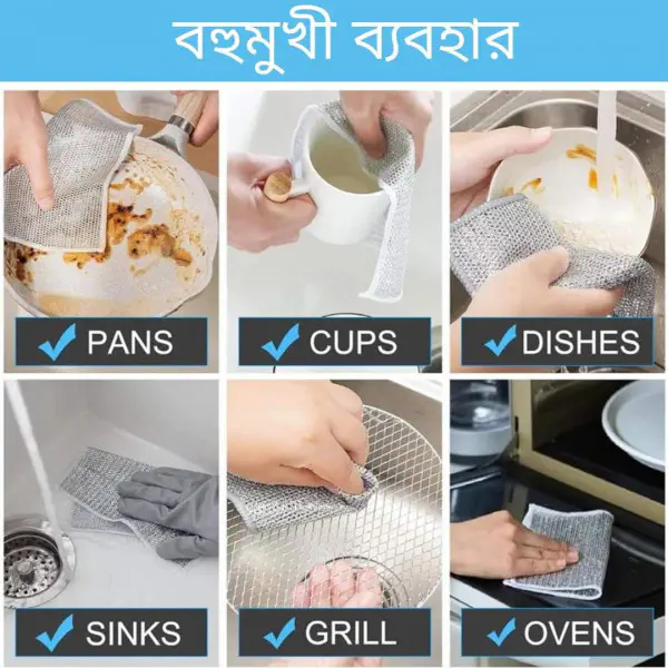 Magic মাঝুনি ( ২০ পিচের সেট )