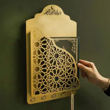 Wall Mounted Quran Shelf (Golden)