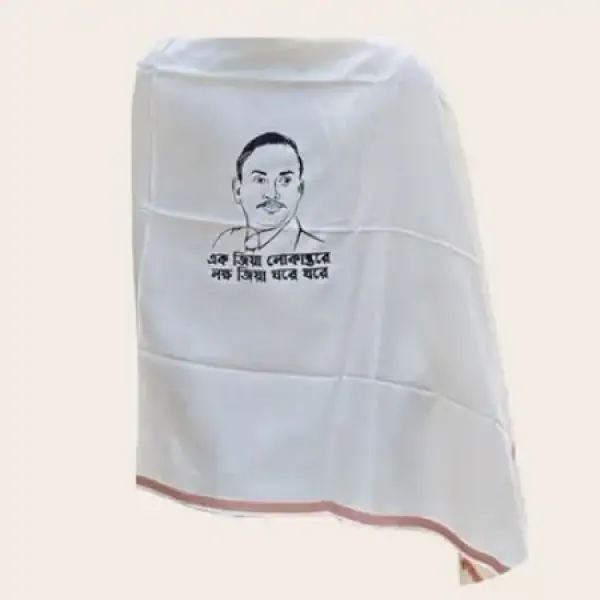 জিয়া আইকনিক স্পেশাল চাদর (White Colour)