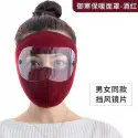 Motorcycle Face Mask (মোটরসাইকেল ফেস মাস্ক)