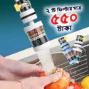 6 Layers Nozzle  Rotation (2pis)