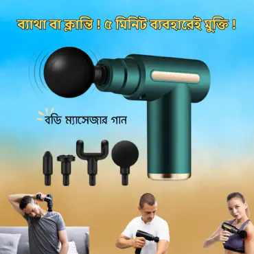  Body Massage Gun