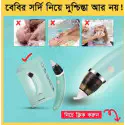 Electric Baby Nose Cleaner
