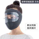 Motorcycle Face Mask (মোটরসাইকেল ফেস মাস্ক)