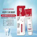 SP-4 Ultra Probiotic Toothpaste