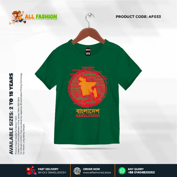    Bangladesh Manchitro Half-sleeve 3D Sublimation T-shirts For kids - AF33