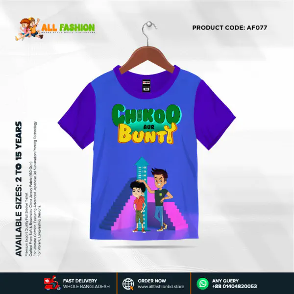 Chikoo Bunty Half-sleeve 3D Sublimation T-shirts For kids - AF60