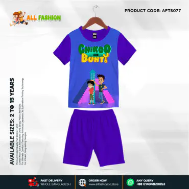 Chikoo Bunty Half-sleeve 3D Sublimation T-shirts Set For kids - Code: AF60