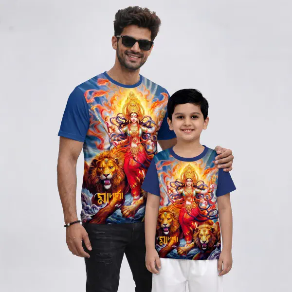 Durga Puja Father & Son Matching T-Shirt- CM03