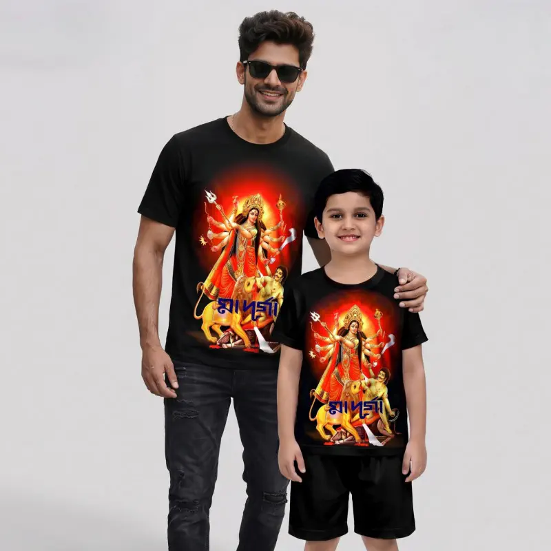 Durga Puja Father & Son Matching T-Shirt- CM04