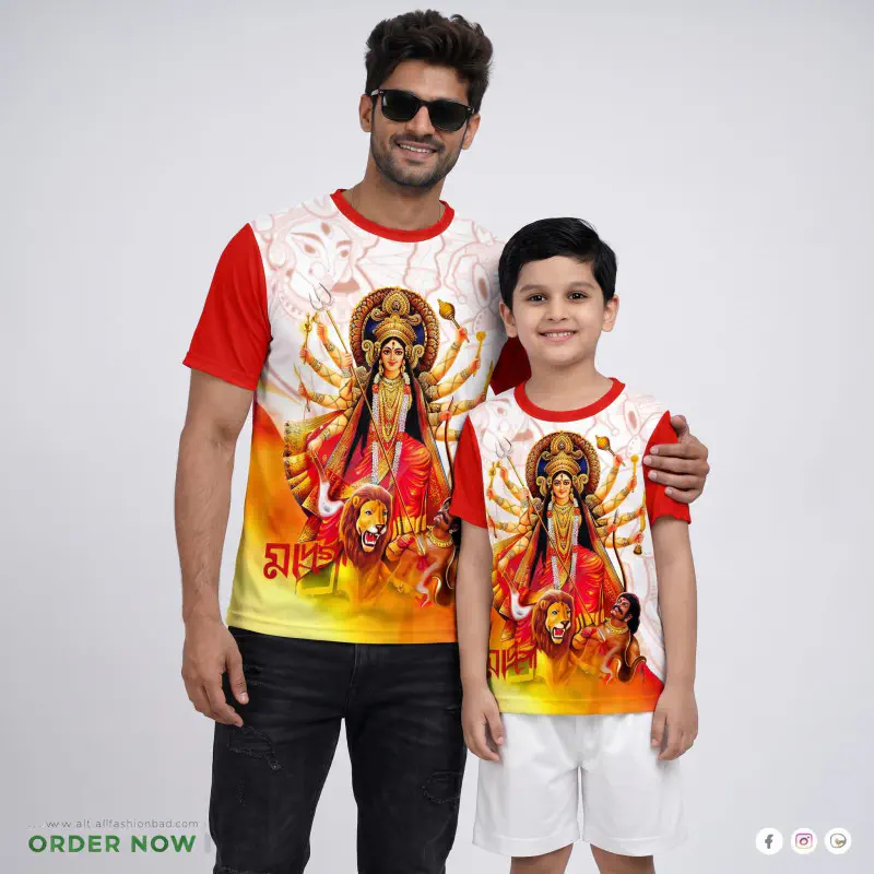 Durga Puja Father & Son Matching T-Shirt- CM01