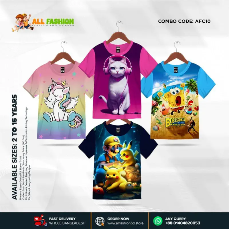 KIDS 3D T-SHIRT 04 COMBO HALF SLEEVE BOYS & GIRLS (SUBLIMATION PRINT)-AFC10