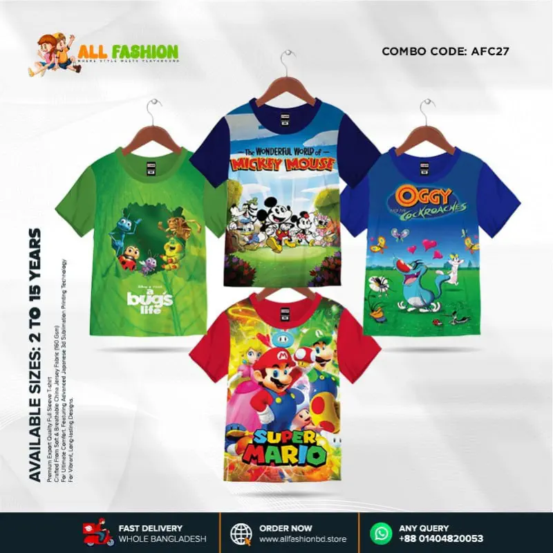 KIDS 3D T-SHIRT COMBO 15 HALF SLEEVE BOYS & GIRLS (SUBLIMATION PRINT)-AFC27