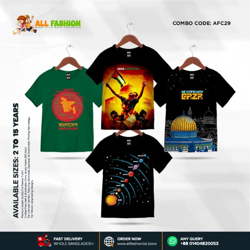 KIDS 3D T-SHIRT COMBO 17 HALF SLEEVE BOYS & GIRLS (SUBLIMATION PRINT)-AFC29