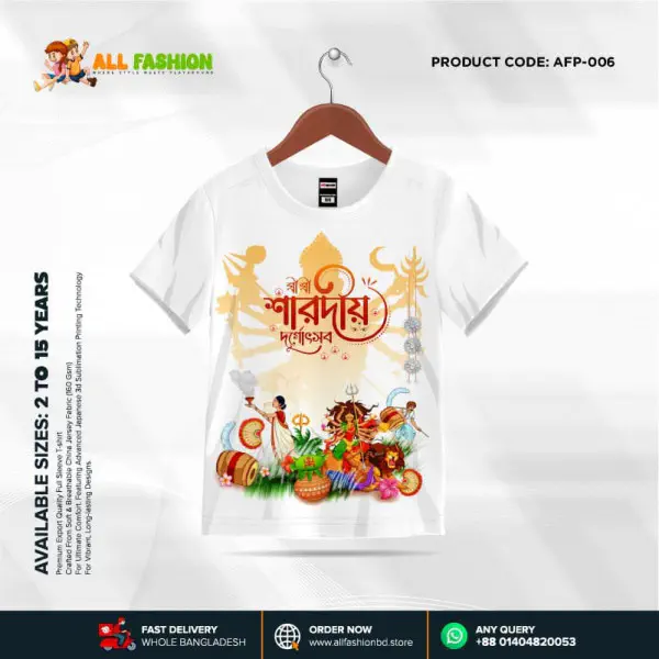 SRI SRI SARODIO DURGA  KIDS 3D PUJA T-SHIRT HALF SLEEVE (SUBLIMATION)AFP006
