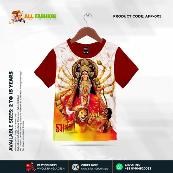 MA DURGA READ KIDS 3D PUJA T-SHIRT HALF SLEEVE (SUBLIMATION)AFP005