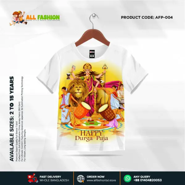 HAPPY DURGA PUJA WHITE   KIDS 3D T-SHIRT HALF SLEEVE (SUBLIMATION)AFP004