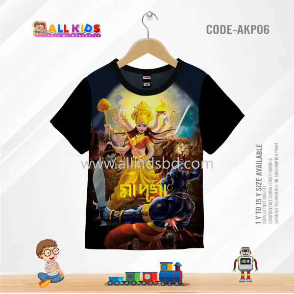 DURGA PUJA SPECIAL BLACK KIDS 3D T-SHIRT- AKP06)