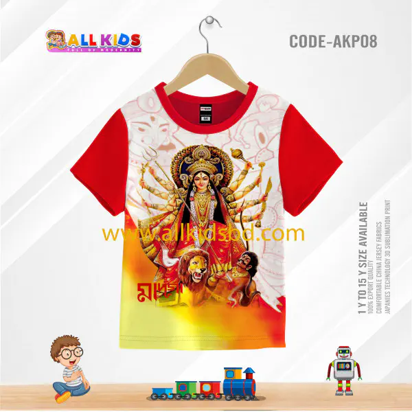 DURGA PUJA SPECIAL RED WHITE KIDS 3D T-SHIRT-AKP08