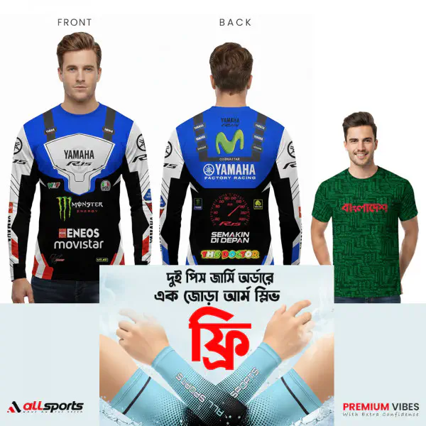 Ride & Pride Combo- Yamaha R15 Bike T-Shirt + Bangladesh T-Shirt (One Pair ARM Sleeves Free) ASD04