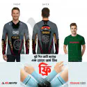 Ride & Pride Combo- Yamaha Fz-S Bike T-Shirt + Bangladesh T-Shirt (One Pair ARM Sleeves Free) ASD20