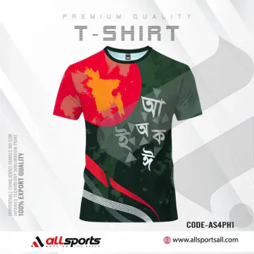 Bangla Bornomala Half Sleeve Four Part Sublimation Print For T-Shirt -AS36