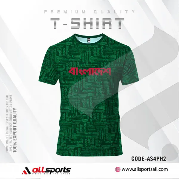 Amar Sonar Bangla Half Sleeve Four Part Sublimation Print For T-Shirt -AS37