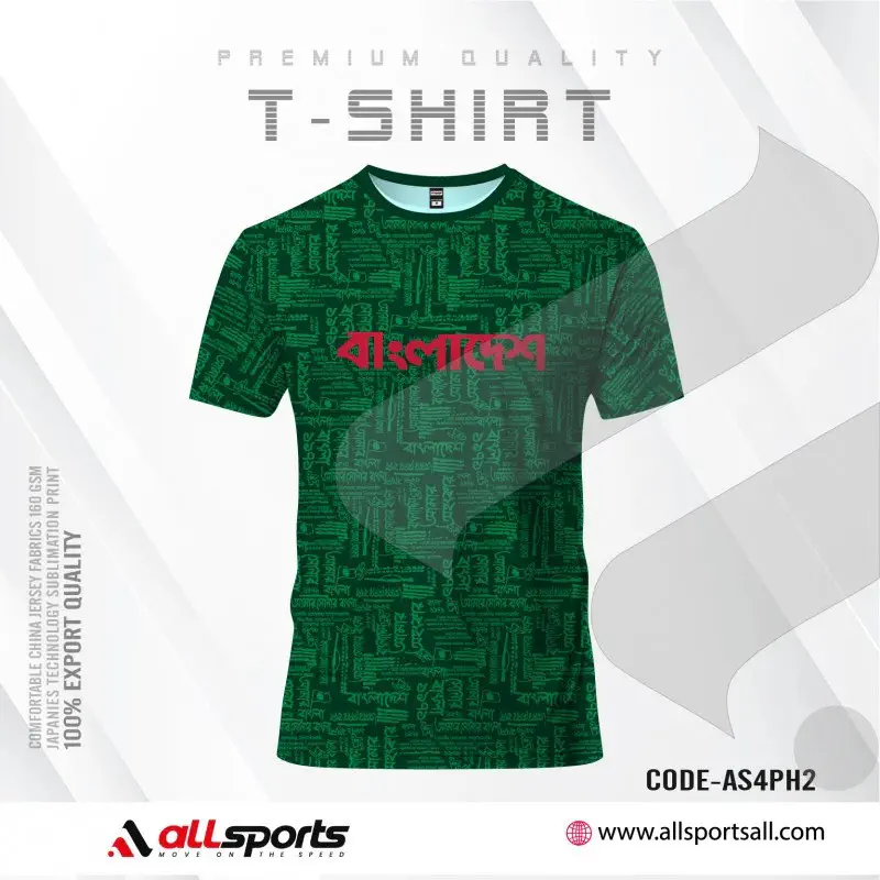 Amar Sonar Bangla Half Sleeve Four Part Sublimation Print For T-Shirt -AS37