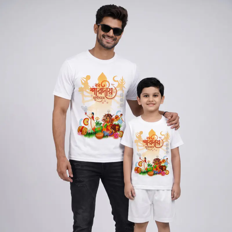 Durga Puja Father & Son Matching T-Shirt- CM02