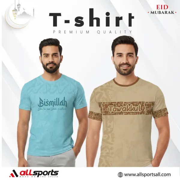 Modern Muslim Essentials Combo 2pcs T-Shirt -Code: AS115