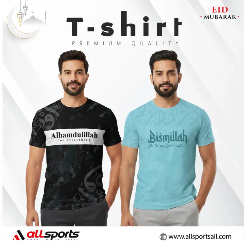 Modern Muslim Essentials Combo 2pcs T-Shirt -Code: AS117