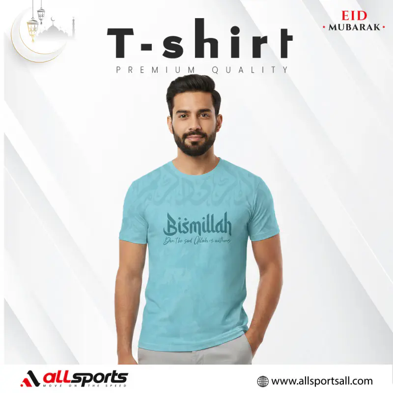 Bismillah Half Sleeve Four Part Sublimation Print For T-Shirt -Code:AS118