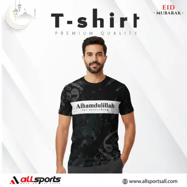 'Alhamdulillah' Black Half Sleeve Four Part Sublimation Print For T-Shirt -Code: AS120