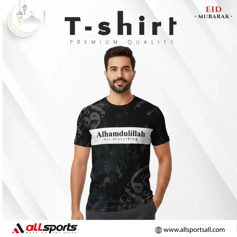 'Alhamdulillah' Black Half Sleeve Four Part Sublimation Print For T-Shirt -Code: AS120