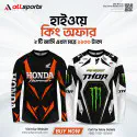 BIKERS T-SHIRT FULL SLEEVE HIGHWAY KING OFFER COMBO (04 PART SUBLIMATION PRINT)-AS4PC2P7