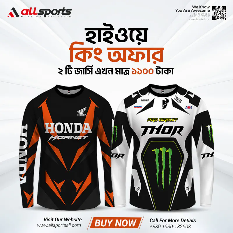BIKERS T-SHIRT FULL SLEEVE HIGHWAY KING OFFER COMBO (04 PART SUBLIMATION PRINT)-AS4PC2P7
