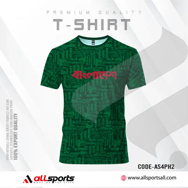 FREE PALESTINE MEN'S T-SHIRT COMBO HALF SLEEVE  (4 PART PRINT)-AS4PHC3