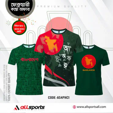 BANGLADESH MEN'S T-SHIRT COMBO HALF SLEEVE GREEN (4 PART PRINT)-ASC01