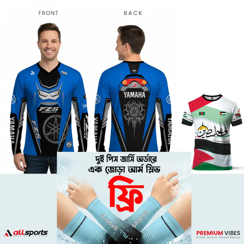 Ride & Pride Combo- Yamaha FZ-5 Bike T-Shirt + Palestine T-Shirt (One Pair ARM Sleeves Free) BP019