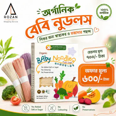 Organic Baby Noodles...