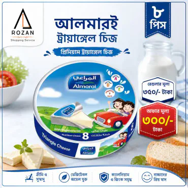 Almarai Triangle Che...