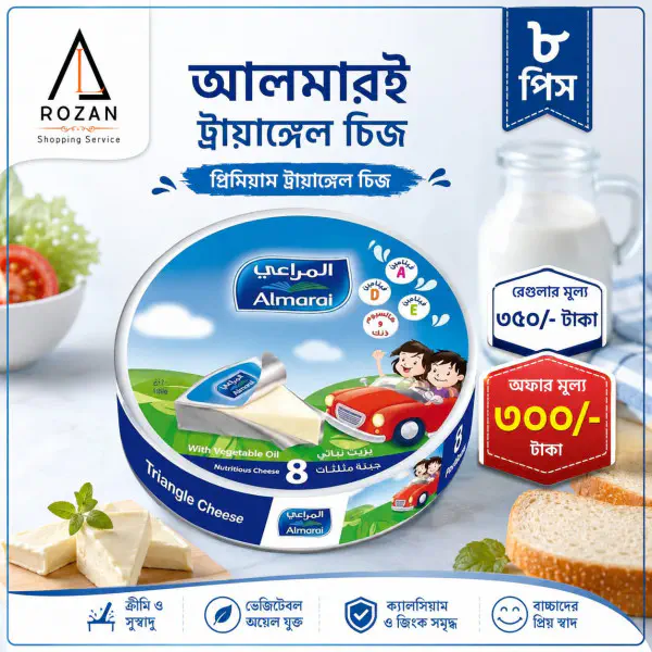 Almarai Triangle Cheese